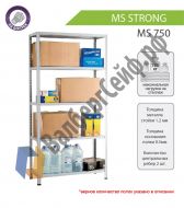 Стеллаж MS Strong 160/100x30/6 полок